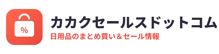 カカクセールスドットコム